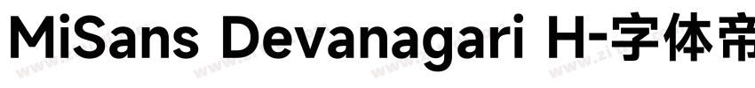 MiSans Devanagari H字体转换
